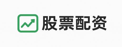 第二证券